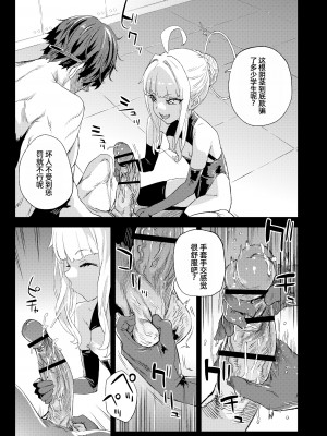 [Fatalpulse (朝凪)] 超人VERSUS (ブルーアーカイブ) [中国翻訳] [DL版]_08
