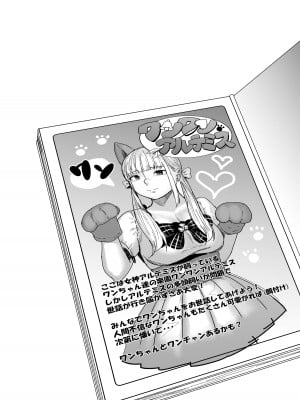 [裏筋部屋 (裏筋侍)] そういうコンセプト1 [DL版]_04