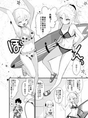 [Peθ (もず)] WILD HONEY：霊基可逆的変換型仮説 (Fate／Grand Order) [DL版]_05