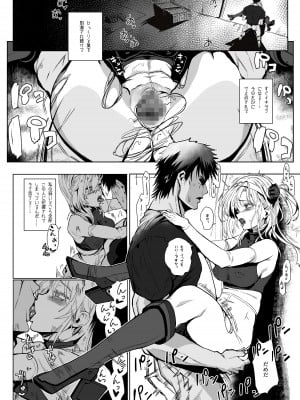 [ユキウサギ (雪国裕)] スズツキエンドロール (艦隊これくしょん -艦これ-)_07