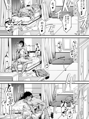 [FishBone (ふじのん)] M.P.vol.22  (アークナイツ) [DL版]_16