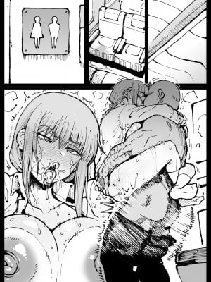 [アヘ丸] 死ぬまで一緒に楽しもう (チェンソーマン)_64