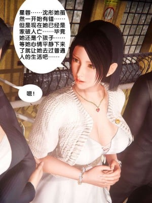 [BB君]奴隶契约之女神战士番外篇01_04_01_066