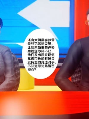 [BB君]奴隶契约之女神战士番外篇01_04_01_086
