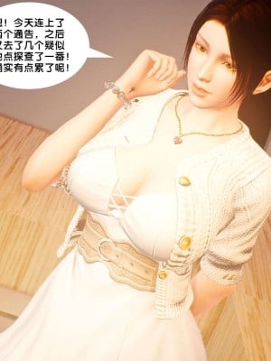 [BB君]奴隶契约之女神战士番外篇01_04_01_151