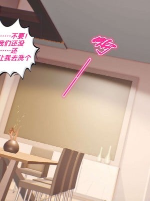 [BB君]奴隶契约之女神战士番外篇01_04_01_156