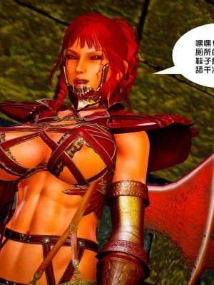 [BB君]奴隶契约之女神战士番外篇01_04_02_036
