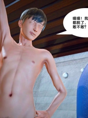 [BB君]奴隶契约之女神战士番外篇01_04_02_083