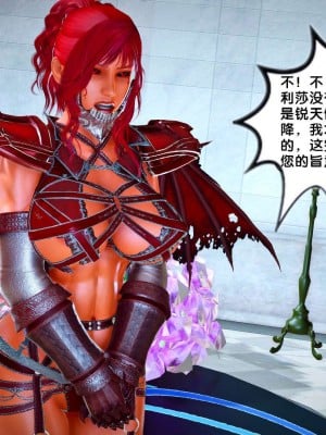 [BB君]奴隶契约之女神战士番外篇01_04_02_128