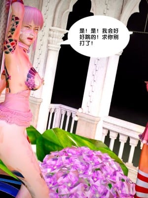 [BB君]奴隶契约之女神战士番外篇01_04_03_154