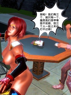 [BB君]奴隶契约之女神战士番外篇01_04_04_021