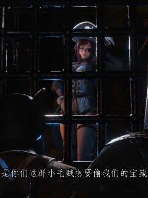 [momi oji] Mimic Trap 11_06_mt11_5