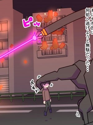 [19kome] 魔法少女マトイが陰茎化改造され人格排泄射精におぼれる_004_Asjbg_004