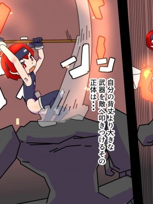 [19kome] 魔法少女マトイが陰茎化改造され人格排泄射精におぼれる_005_Asjbg_005