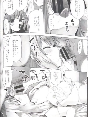 (C102) [23.4ド (イチリ)] 不感天使は強制感度アップで堕とす_11