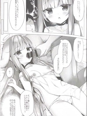 (C102) [23.4ド (イチリ)] 不感天使は強制感度アップで堕とす_10