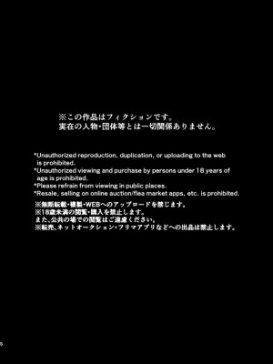 [Black Lacquer (黒漆)] ウェアウルフ [DL版]_04