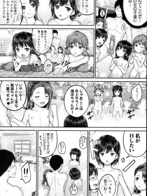 [国崎蛍] JS寮_021
