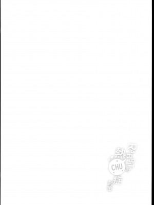 (C102) [モニャモニャ (せら少佐)] RABBITの熱CHU症対策 (ブルーアーカイブ)_04