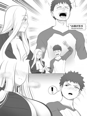 [kmvt] Lovely Maids Lonely Mom (Fate stay night)_04