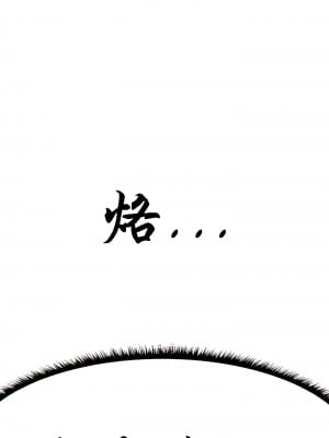 [ERO404 & Yoan & Oh gok Jeon do sa] Milf Hunting in Another World (13) [asas78自己随便翻的]_9