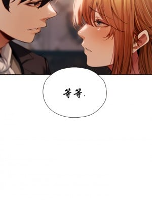 [ERO404 & Yoan & Oh gok Jeon do sa] Milf Hunting in Another World (13) [asas78自己随便翻的]_8