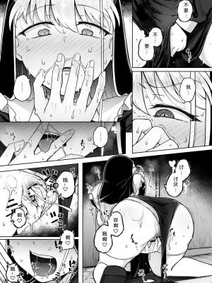 (C102) [自家発電処 (flanvia)] 懺悔穴2 (オリジナル) [DL版][蒙面牛头侠汉化&AI+手动去码]_27