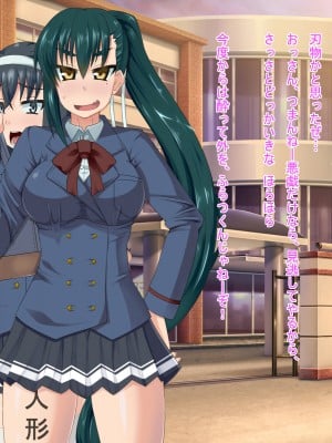 [HINJYAKU] 人形化シールで、人生すべてをラブドールとしてキモブタオッサンに捧げさせられた女の子のお話_008_6