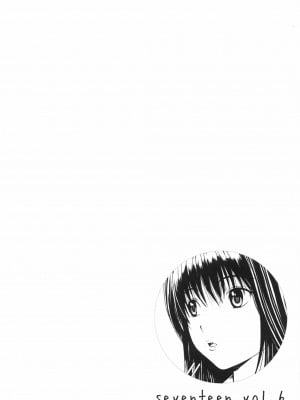 [甘酒鳩商店 (養酒オヘペ)] Seventeen vol.6 (あねどきっ)_03
