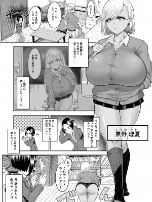 [カタクリハウス (片栗子)] 白いふわふわと黒いむちむち [DL版]_02