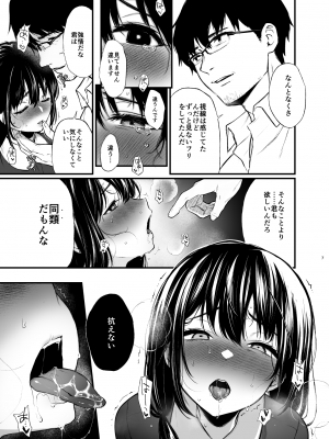 [ななめの (おそまつ)] それは火に入る夏の虫 [DL版]_07
