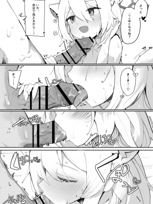 [みじ屋 (ミコジン)] しぐれ本 (ブルーアーカイブ) [DL版]_08