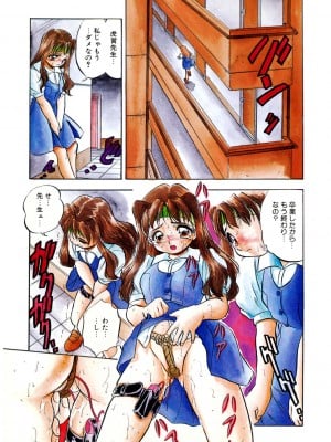 [アンソロジー] LQ -Little Queen- Vol.52 [DL版]_007