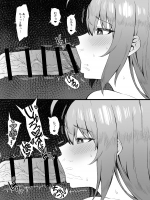 [終焉の間 (ピリオドö)] ぺコリーヌは我慢できない (プリンセスコネクト!Re：Dive) [DL版]_09
