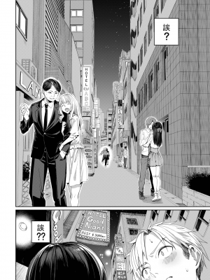 [朝峰テル] はじめてどうし (COMIC BAVEL 2022年9月号) [230815去码] [無修正] [DL版]_08
