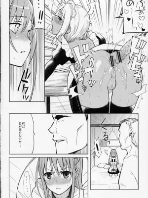 (C77) [abgrund (udk)] EIEN 01_007