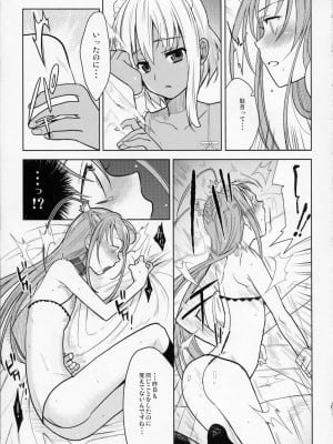 (C77) [abgrund (udk)] EIEN 01_014