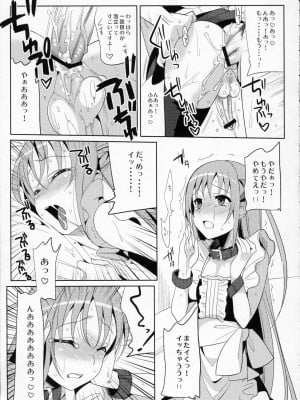 (C78) [abgrund (udk)] EIEN 03_005