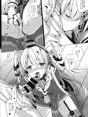 (C86) [abgrund (さいかわゆさ)] DARKNESS (艦隊これくしょん -艦これ-)_003