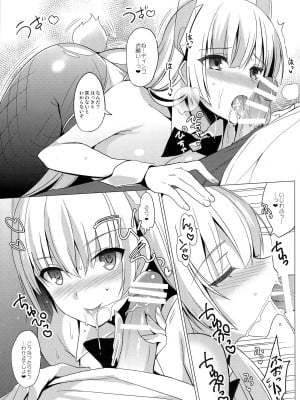 (こみトレ25) [abgrund (さいかわゆさ)] 楽園へようこそ 2 First Rabbit (楽園追放 -Expelled from Paradise-)_006