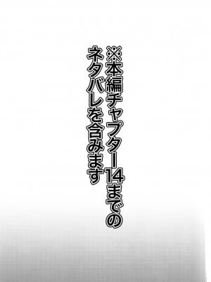(C102) [ちょこれぃとじゃむ (森乃こあら)] 指揮官が大好きです!～マリアンとモダニアとえっちする本～ (勝利の女神：NIKKE)_02