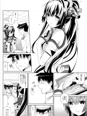 [abgrund (さいかわゆさ)] 大和は提督と恋したい (艦隊これくしょん -艦これ-) [DL版]_005