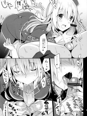 [abgrund (さいかわゆさ)] 石を抱いてあなたと泳ぐ (艦隊これくしょん -艦これ-)_008