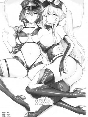 (C102) [ほっけばいん! (はるこん)] レースクイーンなエンタープライズとボルチモアとすけべするほん (アズールレーン) [空気系☆漢化]_03