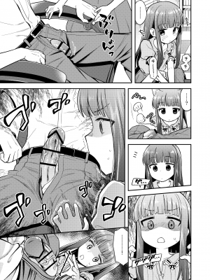[エゾクロテン (宮野木ジジ)] わるい子ゆきこず (アイドルマスター シンデレラガールズ) [FANBOX]_08