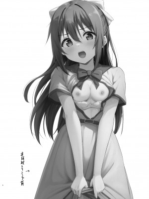 [トヤスアイナ (十安愛七)] あなたの理想の堕ち◯ぽヒロイン (ラブライブ! 虹ヶ咲学園スクールアイドル同好会) [DL版]_03