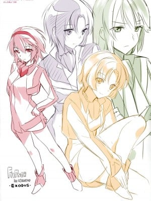 (C87) [abgrund (さいかわゆさ)] サマーハレーション 2 フルカラー -薬屋さんの妄想-_003