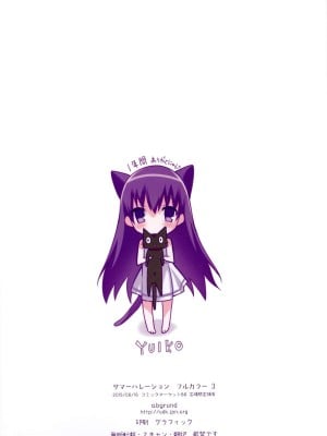 (C88) [abgrund (さいかわゆさ)] サマーハレーション 3 フルカラー_012