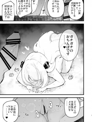 (同人誌) [miya9] シロナさん漫画 (ポケットモンスター)_03