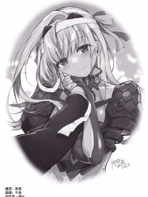 (C102) [モニャモニャ (ShiBi)] モダニア(マリアン)純情X本能 (勝利の女神：NIKKE) [空気系☆漢化]_04